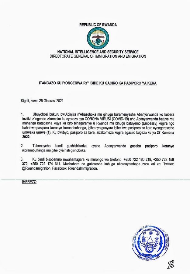 PUBLIC ANNOUNCEMENT